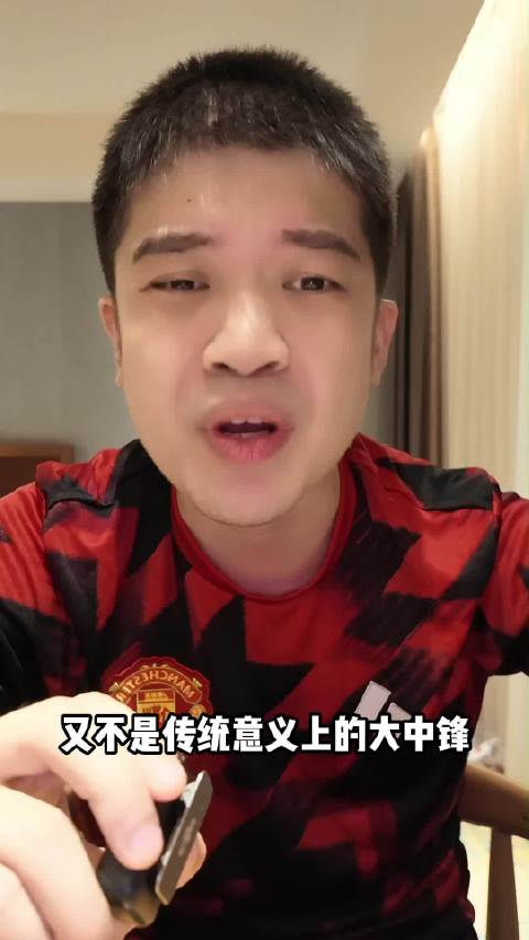 拉什福德三不沾，曼联锋线组合不佳