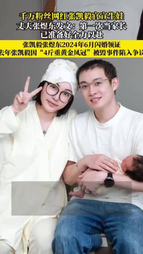 孩子抚养权归她所有，这段婚姻仅维持了两年…