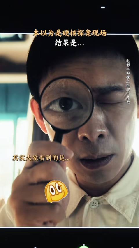 一本正经的张译，就是这么搞笑