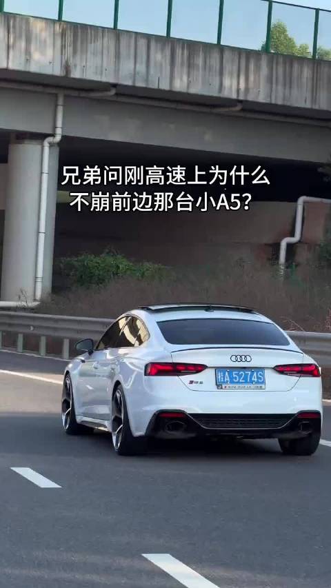 小A5？哪来的A5？