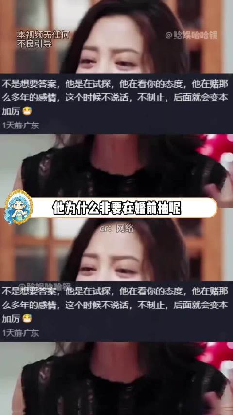 结婚以前都磨合不好的结婚后只会有更多等着你忍受 结婚