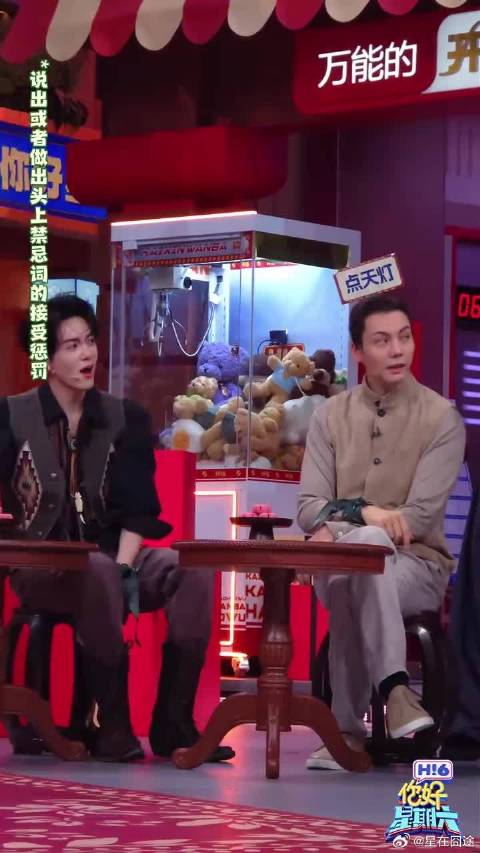 曾舜晞孟子义林一对抗路搭子