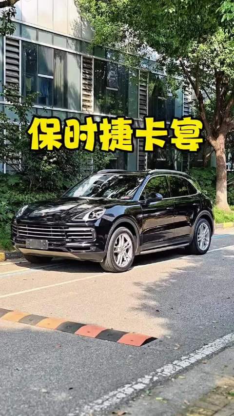 你们现在还选保时捷卡宴吗， 保时捷卡宴的二手车行情现在真的跌冒烟了