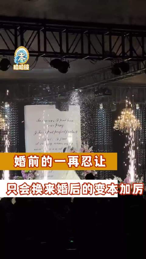 结婚以前都磨合不好的结婚后只会有更多等着你忍受