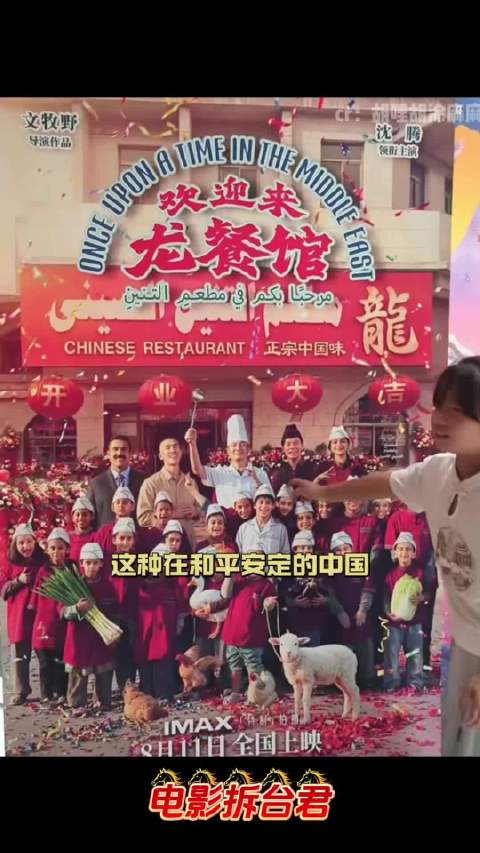 不要小瞧孩子们的理解能力呀！孩子们眼中的欢迎来龙餐馆，比我们想的还要深刻