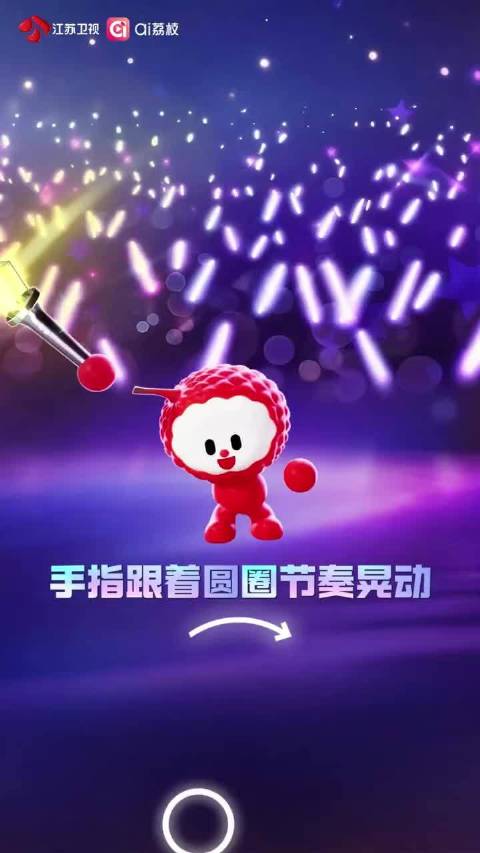 福利！综艺录制门票免费送