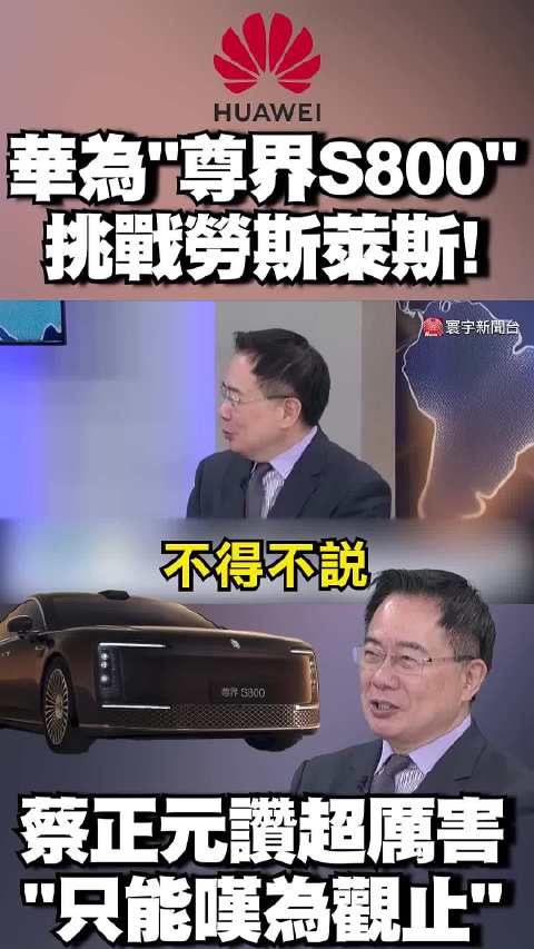 哈哈台湾媒体报道 对的看法
