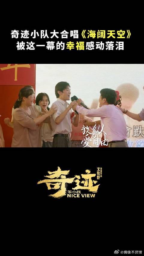 积极昂扬的活着吧！幸福有时也许只是暂时忘却烦恼、和大家唱一首歌
