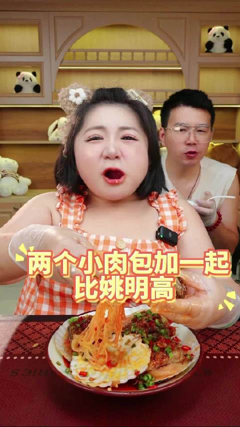 两个小肉包加一起比姚明高