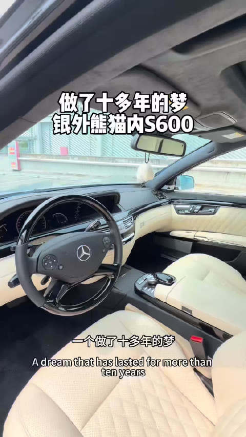 迫不及待的想要拍视频给你们看我的S600 又不务正业了