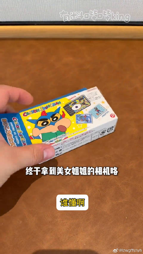 有眼无珠，笑不活了人生值得一次仰望微博VC计划