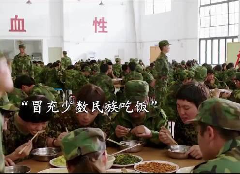 我娘吗？我娘吗？见过纯爷们儿吗？ 朱亚文 宋佳 焦俊艳