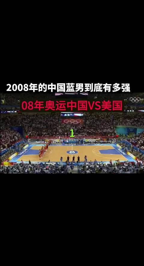 亚运会中国男篮下滑，外援依赖是一大因素