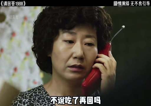 请回答1988 最理想的邻里关系