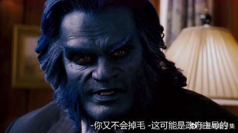 野兽在金刚狼有爪子之前 就为变种人奋斗，真是坚持不懈