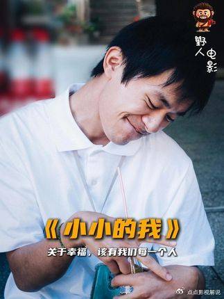 关于幸福的拼图，从来都有属于我们每一个人的那一块