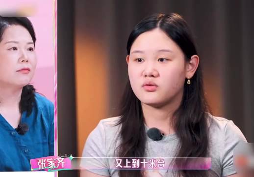 都很棒啊，人生就是充满了遗憾