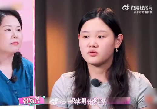 张家齐羡慕全红婵陈芋汐生在对的时机，坦言人生遗憾