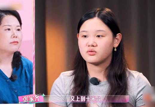 张家齐全红婵她们都是天才少女，可惜体育竞技容不下那么多的天才…