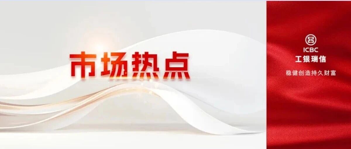“超长假期”点燃旅游热度 文旅消费需求有望进一步释放
