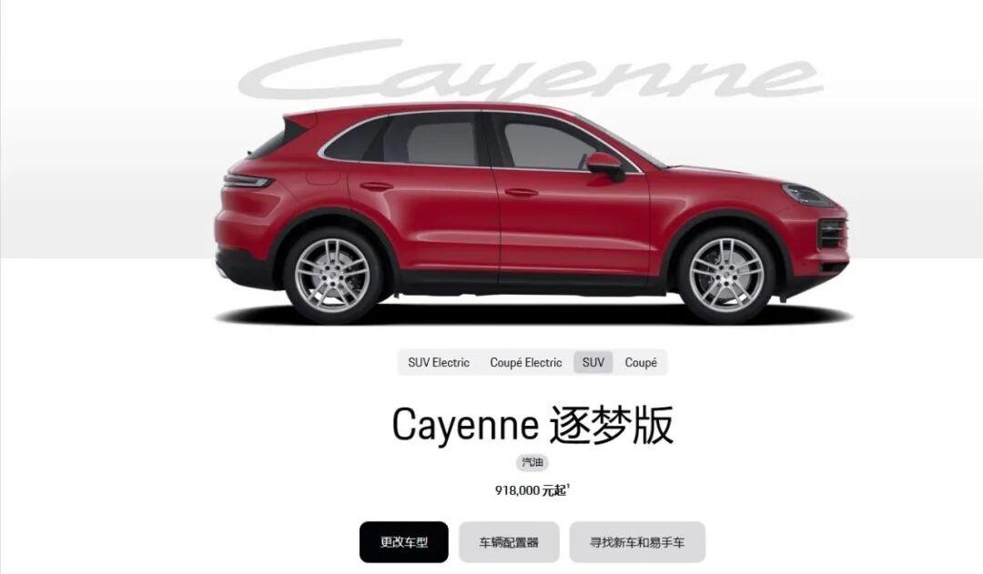 知名豪车直降30万元!济南官方4S销售:属实,这批现车卖完之后价格会上涨 知名豪车直降30万元!济南官方4S销售:属实,这批现车卖完之后价格会上涨