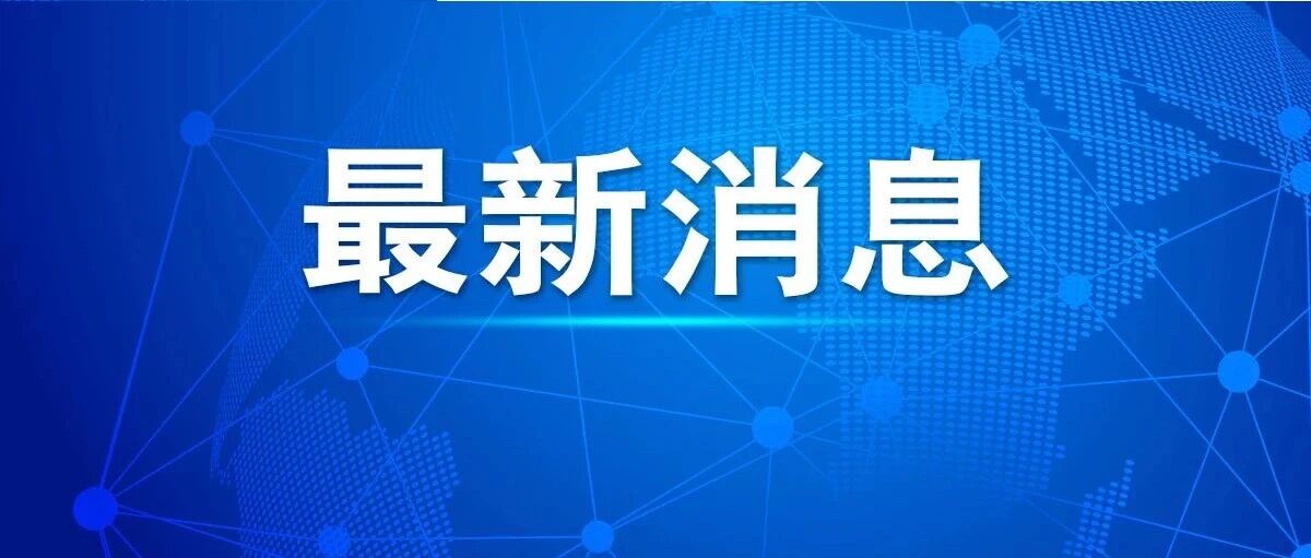 潘功胜最新发声