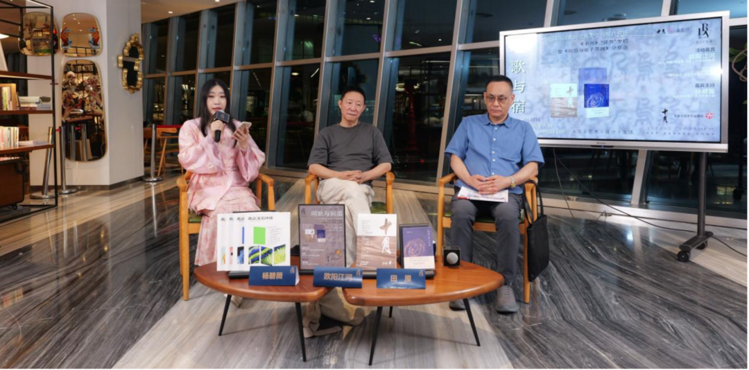 AI时代为何还要写长诗?欧阳江河:对抗提速,守护诗意与“愚蠢” AI时代为何还要写长诗?欧阳江河:对抗提速,守护诗意与“愚蠢”