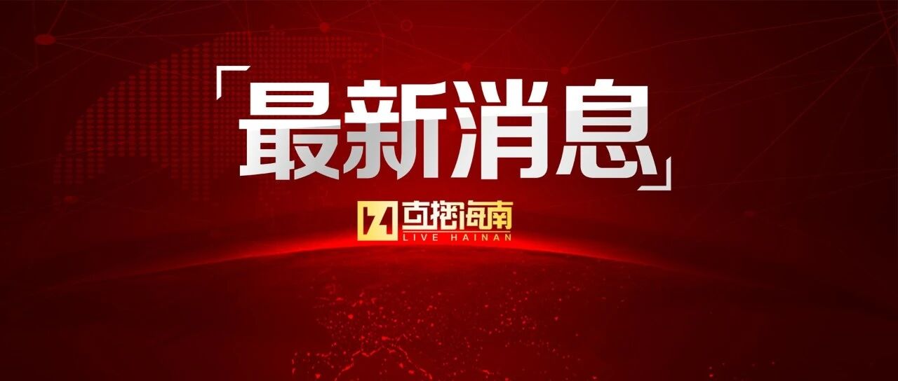 中国、马达加斯加警方首次联合开展打击电信网络诈骗行动，第一批50名涉电诈人员已遣返至中国