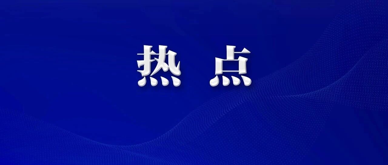 打卡东博会南A社区:你的未来“生活搭子”已上线! 打卡东博会南A社区:你的未来“生活搭子”已上线!