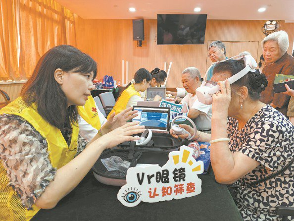 织起保护网打赢“记忆保卫战” 织起保护网打赢“记忆保卫战”