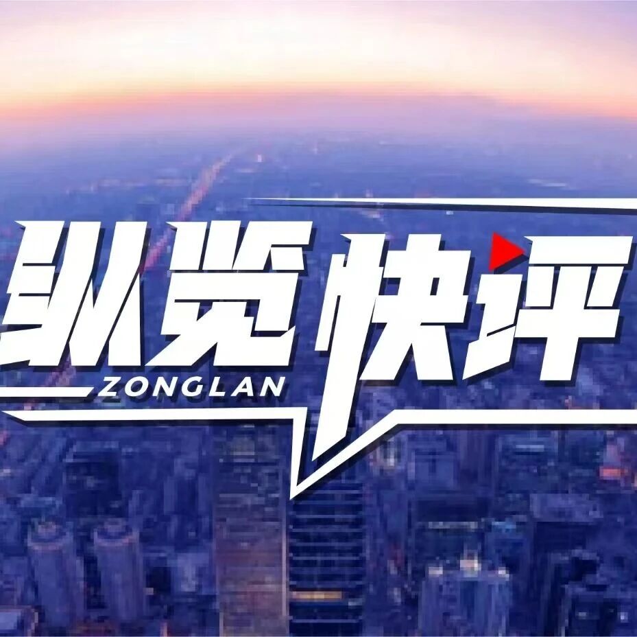 “闲鱼”涉黄屡禁不止,监管失败是无心还是无力? “闲鱼”涉黄屡禁不止,监管失败是无心还是无力?