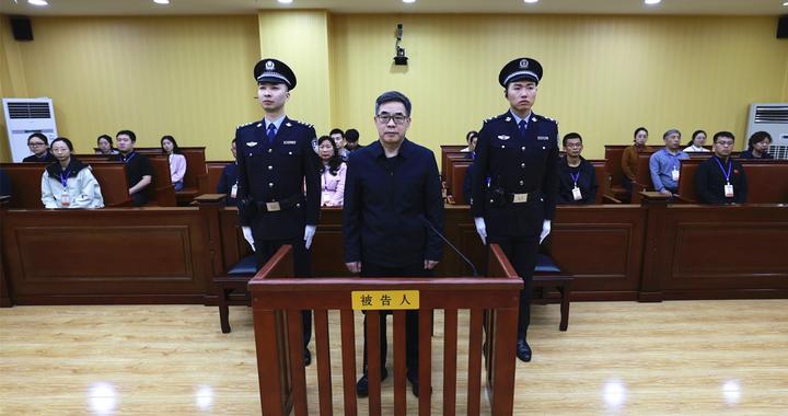 中国中化集团有限公司原副总经理冯志斌一审获刑19年 中国中化集团有限公司原副总经理冯志斌一审获刑19年