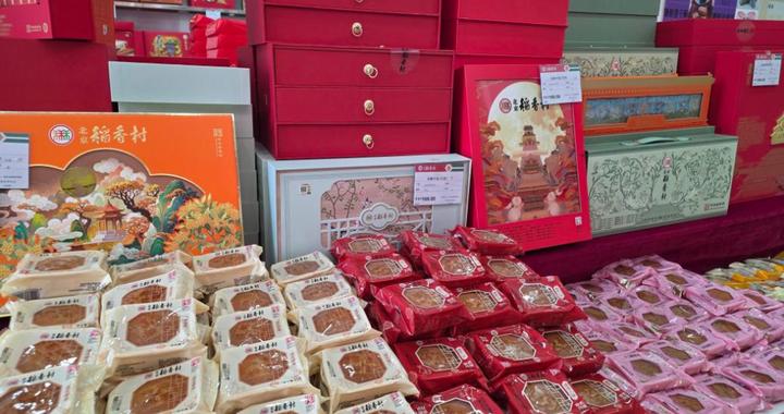 低糖、低GI、植物基、药食同源,今年中秋月饼“瘦身”又“减糖” 低糖、低GI、植物基、药食同源,今年中秋月饼“瘦身”又“减糖”
