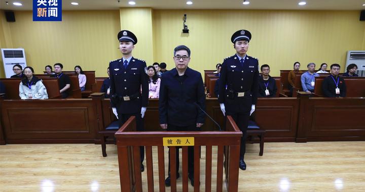 中化集团原副总经理冯志斌一审被判十九年