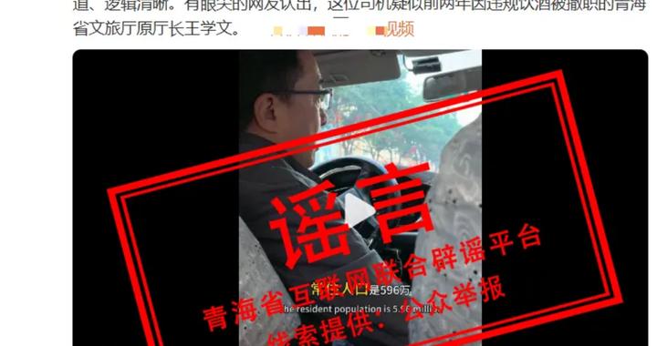 言短意长|平凡人的努力,不需要编造“前厅长”身份来加持 言短意长|平凡人的努力,不需要编造“前厅长”身份来加持