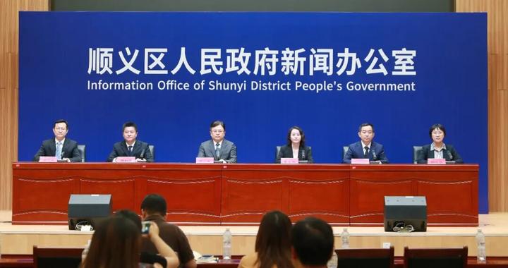 顺义“两区”建设成绩单来啦!多项指标位居全市前列 顺义“两区”建设成绩单来啦!多项指标位居全市前列