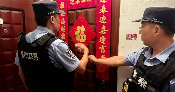 电话占线、密码已泄、刷脸已过……新华边境派出所成功拦截66万元涉诈风险资金 电话占线、密码已泄、刷脸已过……新华边境派出所成功拦截66万元涉诈风险资金