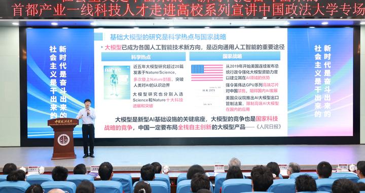 从研发国产大模型到实现“吃蛋自由”,科技人才奋斗故事点亮青年报国理想 从研发国产大模型到实现“吃蛋自由”,科技人才奋斗故事点亮青年报国理想
