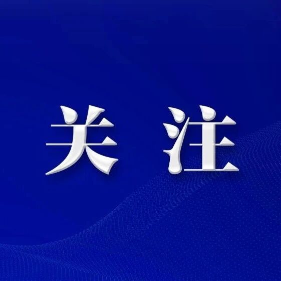 工行的养老守护!社保、年金、养老金,“家门口”一站式办妥 工行的养老守护!社保、年金、养老金,“家门口”一站式办妥