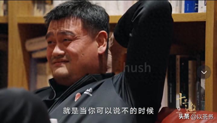 直到郭士强亚运会惨败，我才终于理解，姚明为何要辞去篮协工作