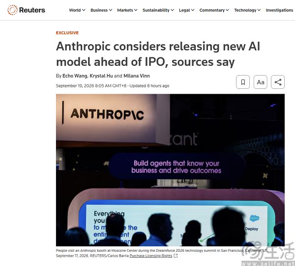 Anthropic或将推迟IPO,上市前可能推出新模型 Anthropic或将推迟IPO,上市前可能推出新模型
