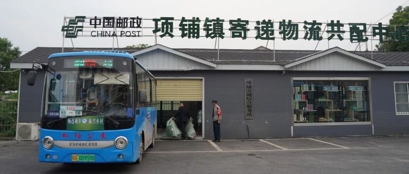 织就江淮现代化寄递网，书写交通强国 “皖美” 邮政新篇章 | 奋进二十载 绘就新画卷