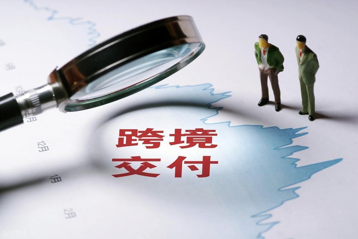 美国威胁把中国踢出美元结算！CIPS却一口气签下11家外资银行