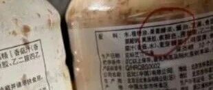 “把配料表中的白砂糖还给我们”，冲上热搜