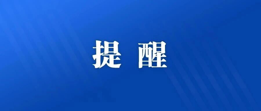 今年中秋要“泡汤”？雨雨雨将抵江苏