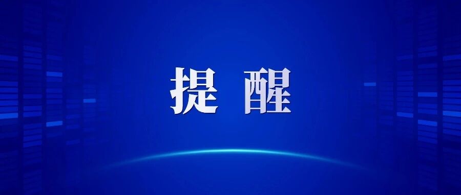 今年中秋能“赏月”吗？雨雨雨扑向江苏