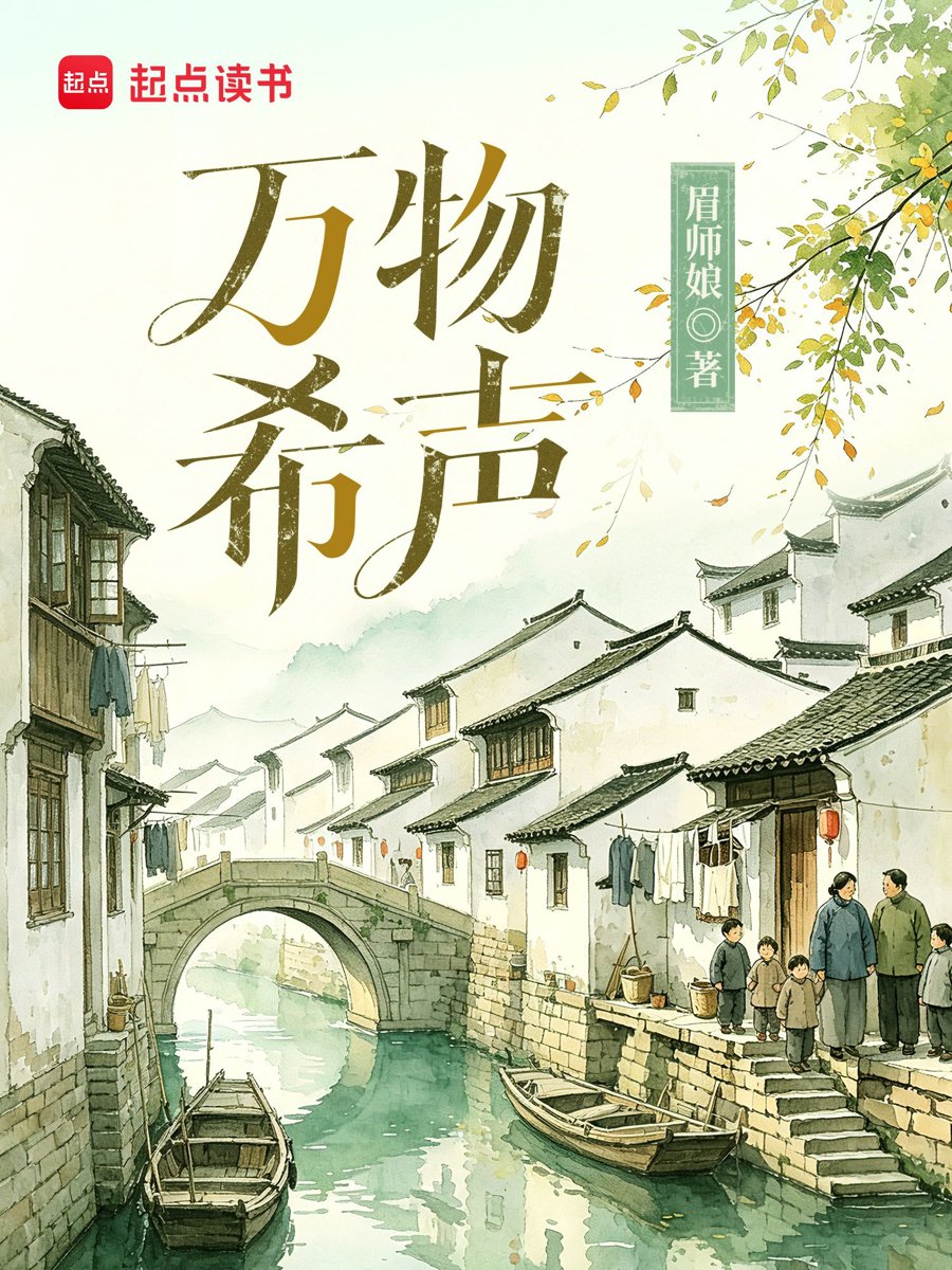 第十届现实题材网络文学征文大赛颁奖，参赛作品6.11万部创历史新高