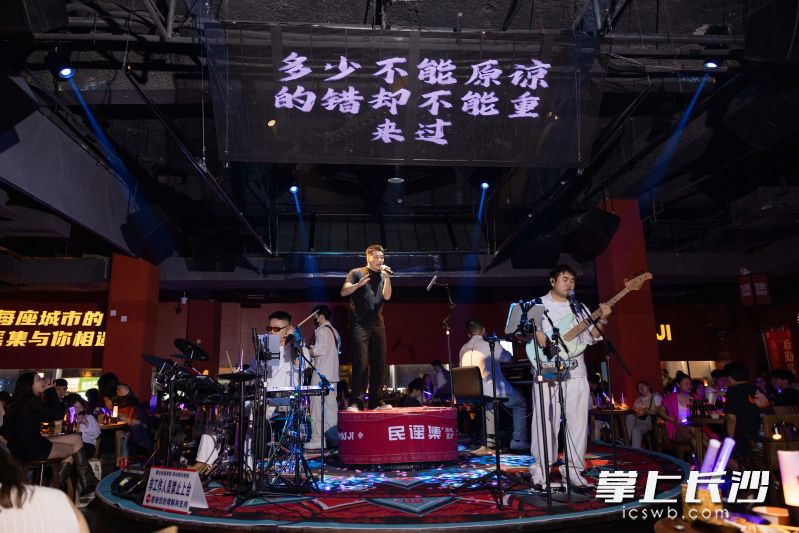 每晚6小时不间断现场驻唱,可免费点歌,长沙民谣集来了 每晚6小时不间断现场驻唱,可免费点歌,长沙民谣集来了