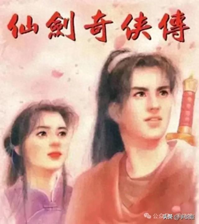 《仙剑奇侠传1》要拍VR电影了
