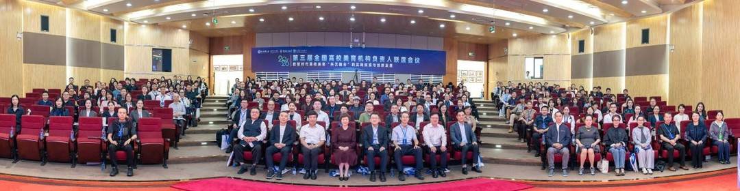 AI一秒生成百张图,为什么我们更需要美育?这场会议给出了答案 AI一秒生成百张图,为什么我们更需要美育?这场会议给出了答案